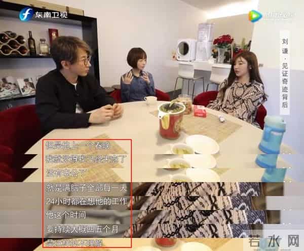 刘谦为什么被央视封