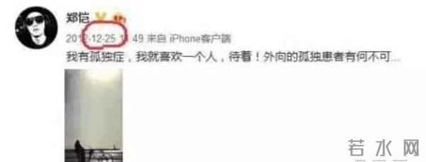 于小彤向刘美含表白