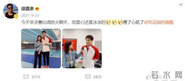 王冰冰回应结婚生子