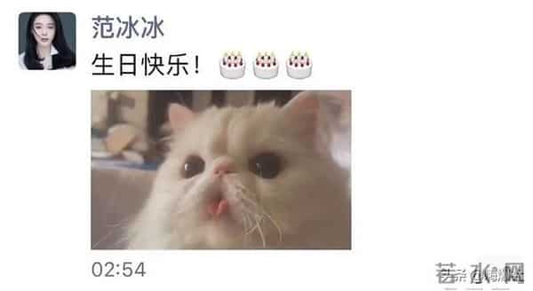 李晨范冰冰宣布复合