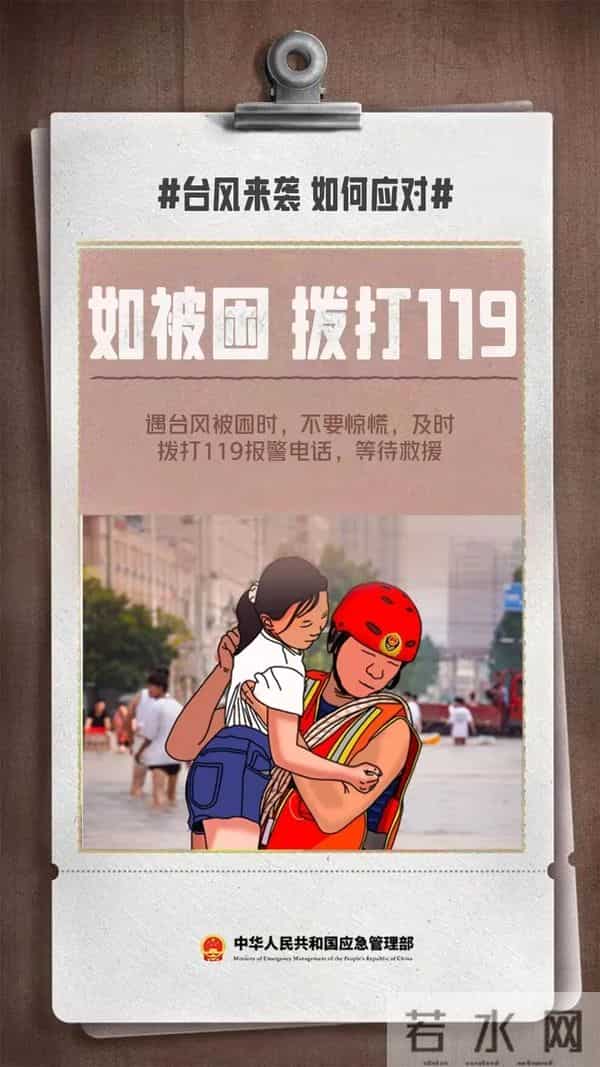 深圳暴雨致航班取消