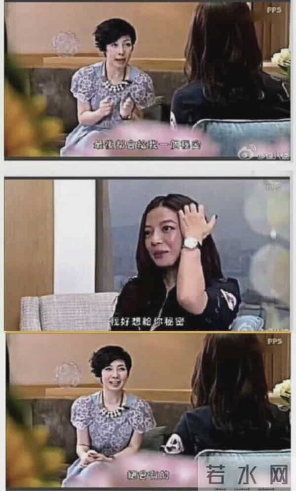 赵薇万惠事件是什么