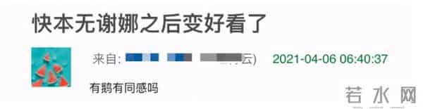 谢娜掐多多脖子