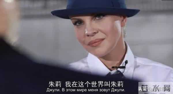 朱莉王承认自己不是通灵者