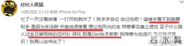 乔任梁被谁害的