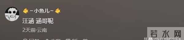 张含韵陪人睡觉名单