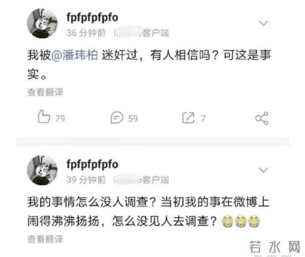 吴亦凡接机潘玮柏