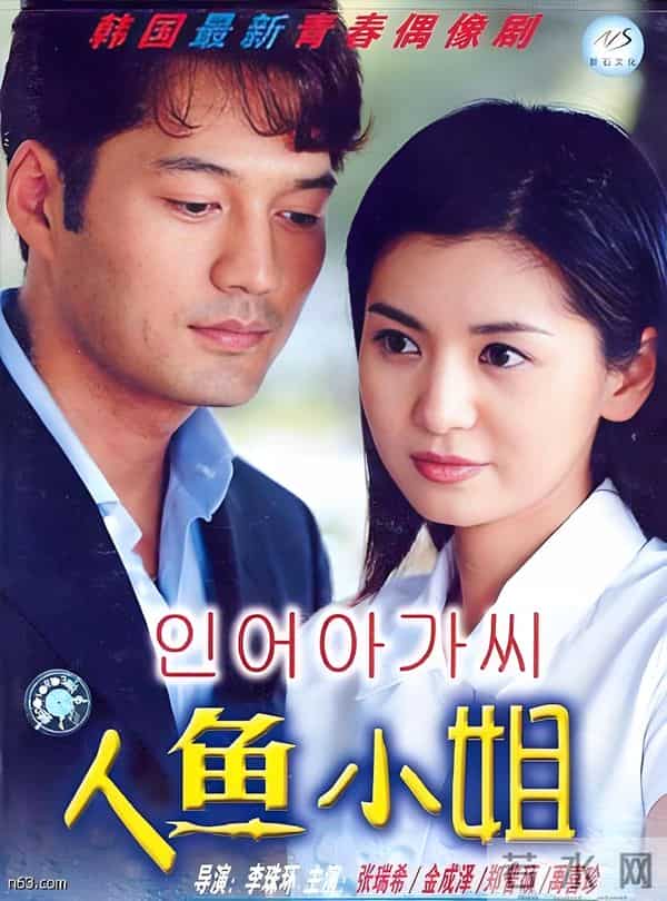 cctv8海外剧场韩剧