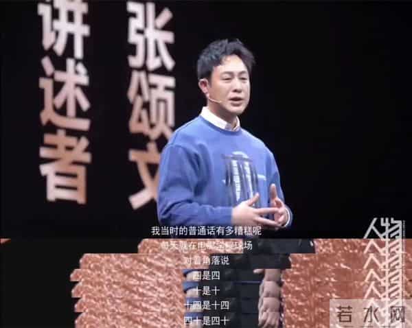 张颂文回应买不起房