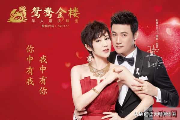 命运交响曲杨幂