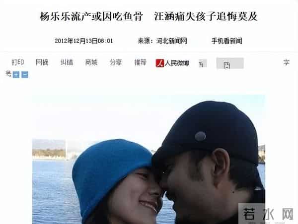 张含韵陪人睡觉名单