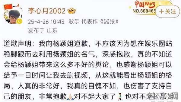 BABY和跑男的人都睡过吗