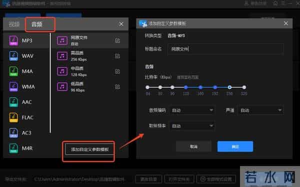 mp4歌曲免费下载