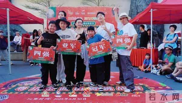 好听的街舞舞曲