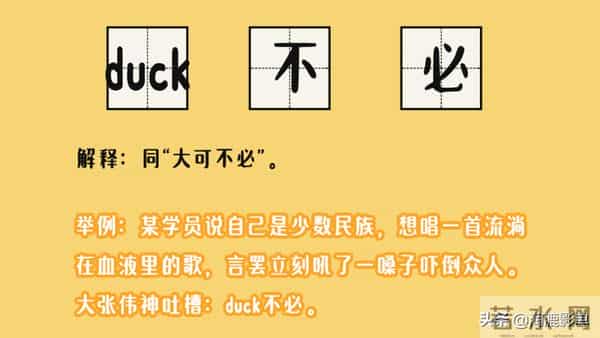 857857蹦迪歌曲叫什么