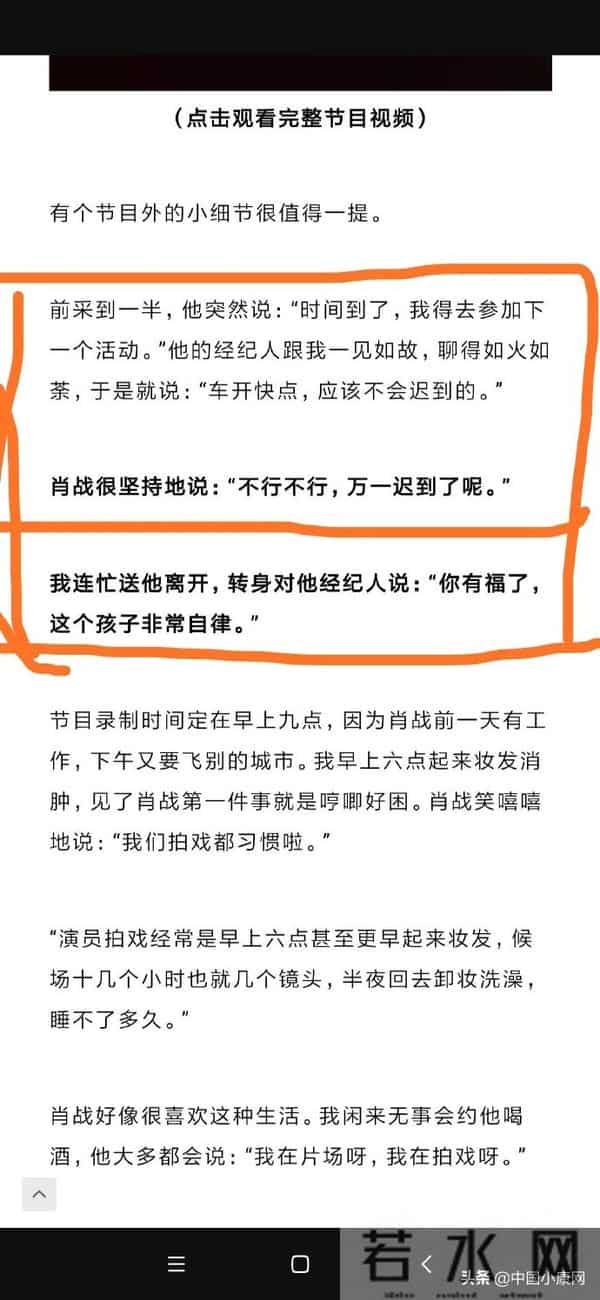 周立波回应讽杜海涛