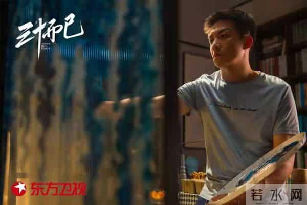 二十不惑三十而已串场