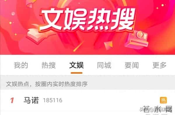 闫凤娇厕所门事件