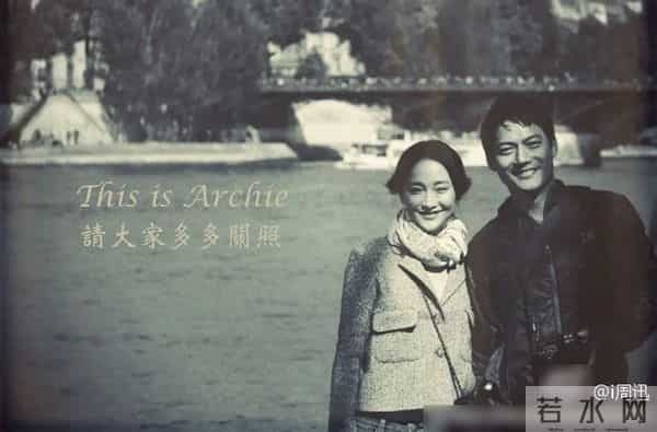 高圣远称和周迅没有财产问题