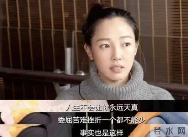 白百何一阳指是指啥