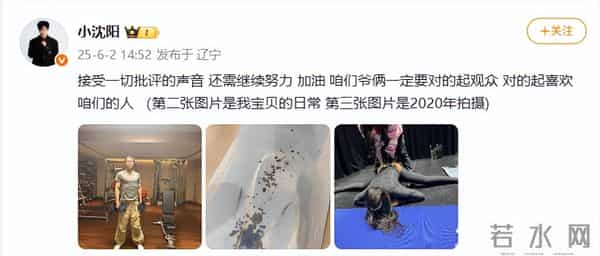 小沈阳手机铃声