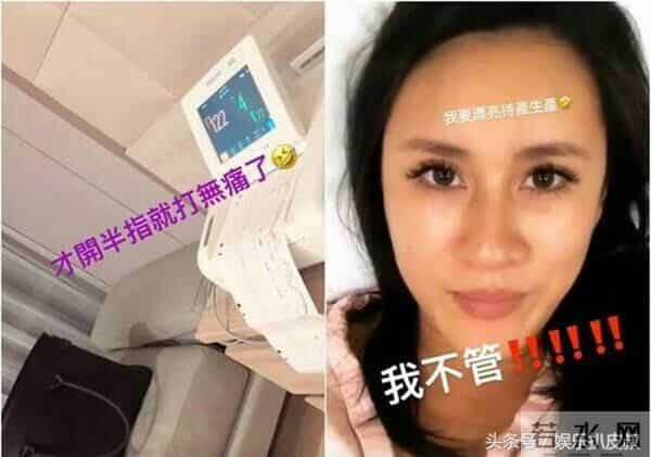 张震岳女友自杀