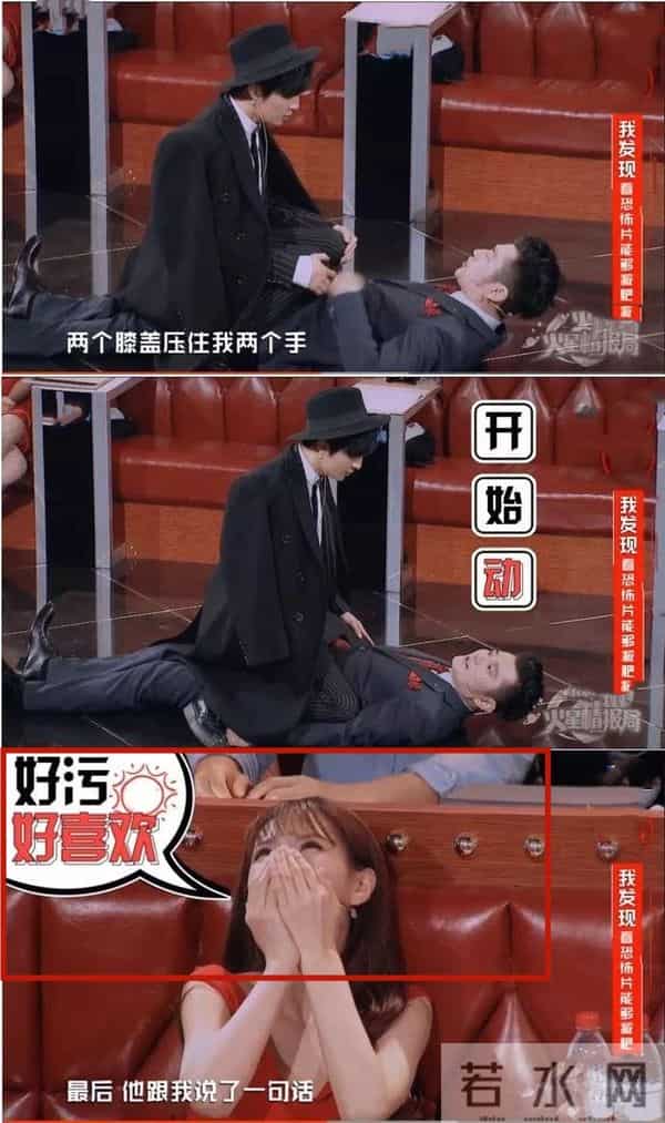 钱枫疑曝新恋情