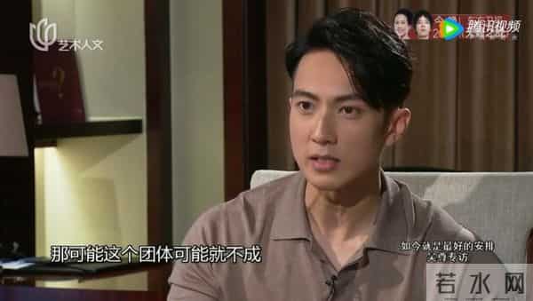 飞轮海当年发生了什么