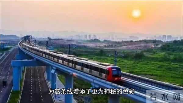 北京地铁三号线的灵异事件