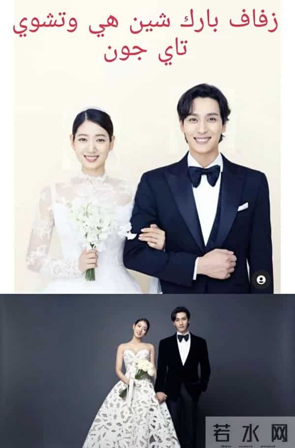 曾沛慈和汪东城