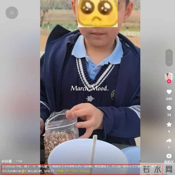 蔡远航前妻是谁