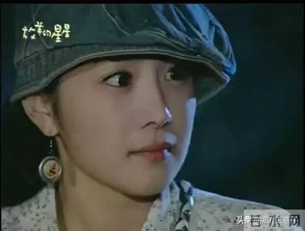 放羊的星星女主角