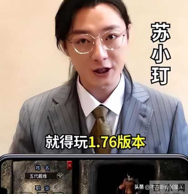 陈小纭前男友歌手张睿