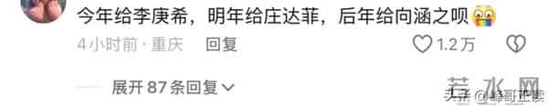 为什么徐静蕾是京圈长公主