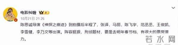 李雪健说话怎么回事