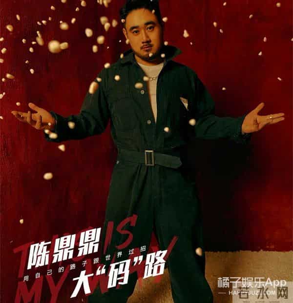 李俊濠个人资料