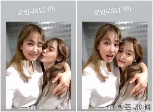 成宥利和宋承宪