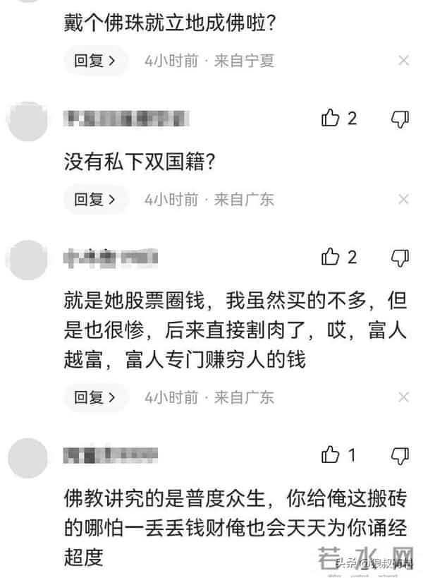 赵薇万维网