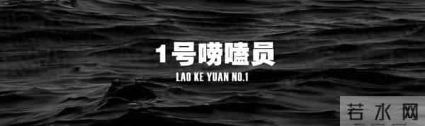 刘銮雄怎样玩关之琳