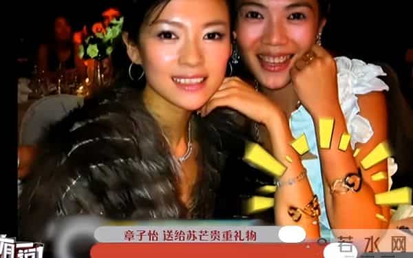 苏芒坐大腿事件