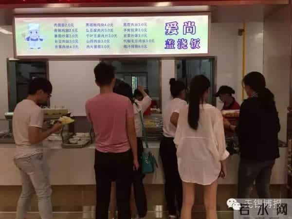 江南大学食堂