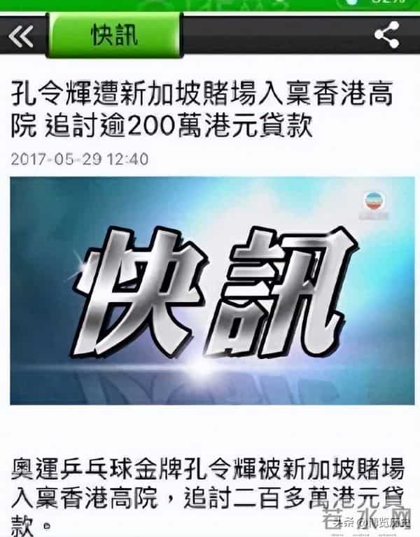 孔令辉与女模车震