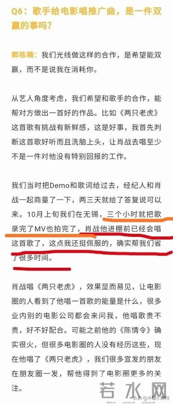 周立波回应讽杜海涛