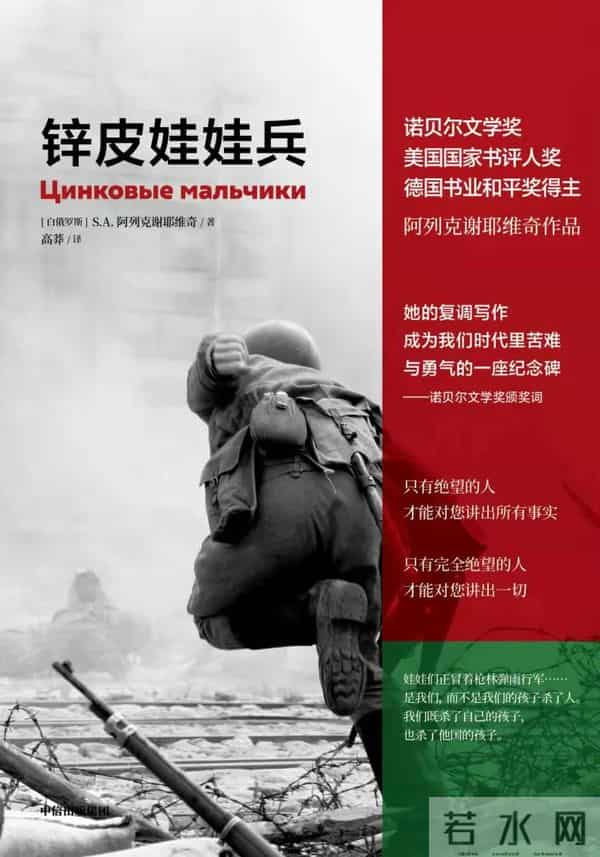 2013诺贝尔文学奖