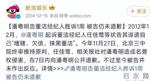 董洁首谈离婚风波影响