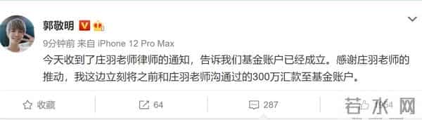 郭敬明是不是喜欢男的