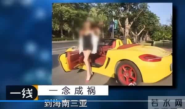 海天盛筵孙静雅