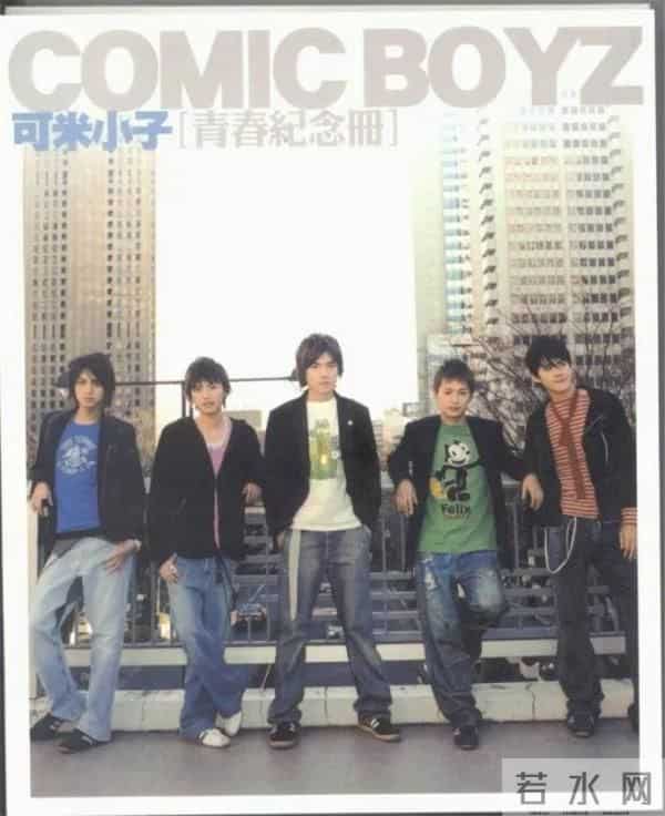 许君豪回应走红