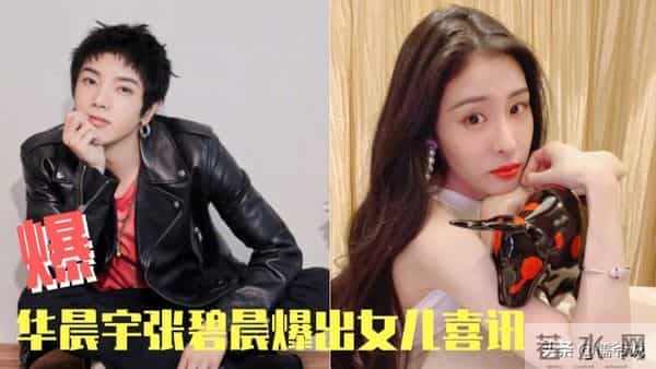 张碧晨不雅视频种子