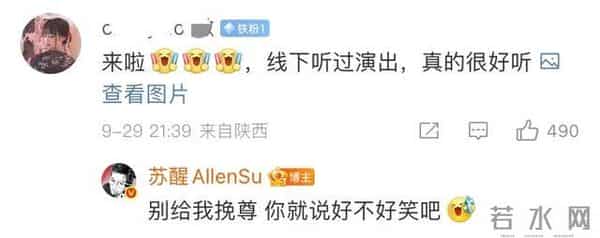 挑战麦克风苏醒